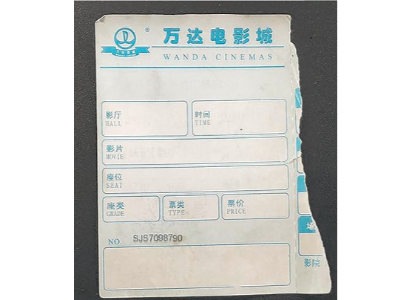 纸上的字会神奇消失？为何热敏纸市场能如此坚挺