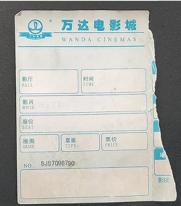 纸上的字会神奇消失？为何热敏纸市场能如此坚挺