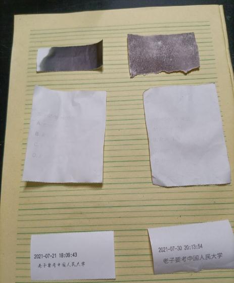 热敏打印纸在碱性环境下会失真吗？