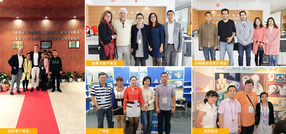 赢天堂团队风采