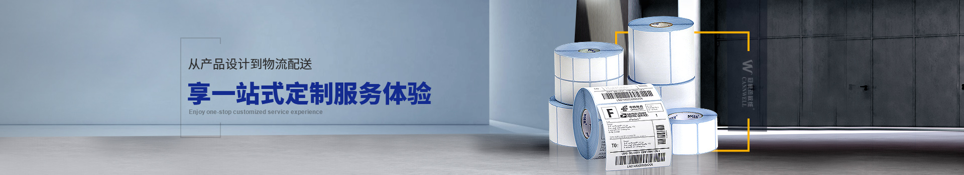 赢天堂印刷定制