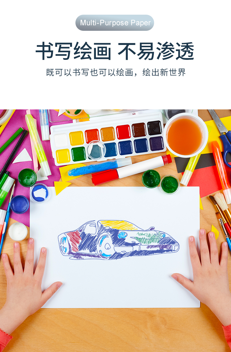 赢天堂热敏纸_07