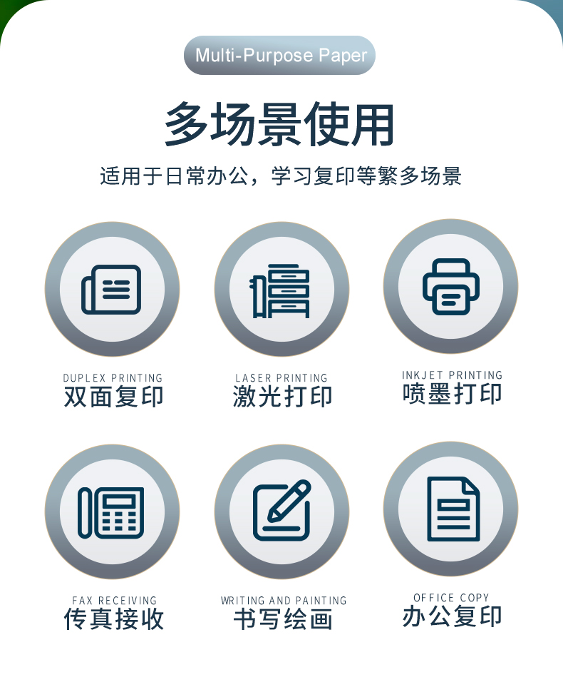 赢天堂热敏纸_02