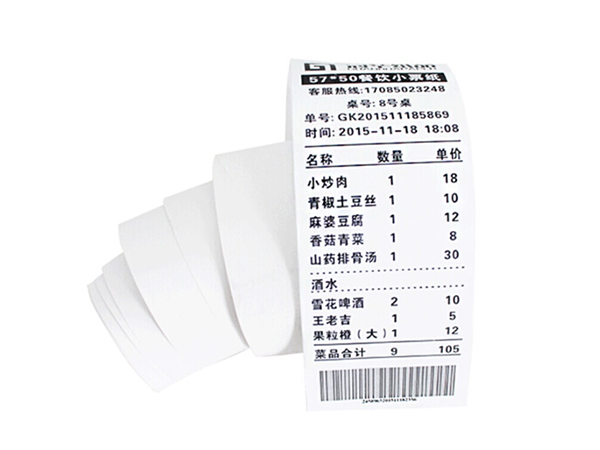 热敏纸的：τ心男┮约拔蠢辞熬-为您分析并解决问题【苏州赢天堂】