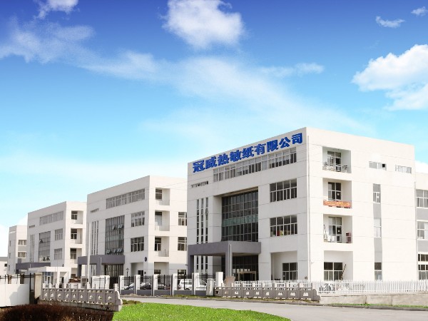 苏州赢天堂热敏纸厂家这样联合办公？