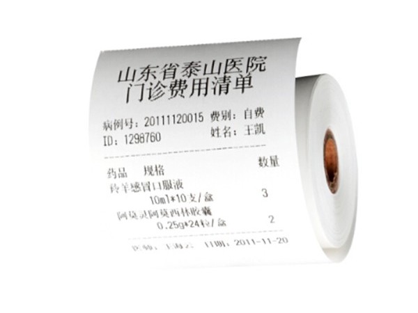 难道收银纸都是热敏纸材质的吗？