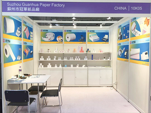 赢天堂香港四月展