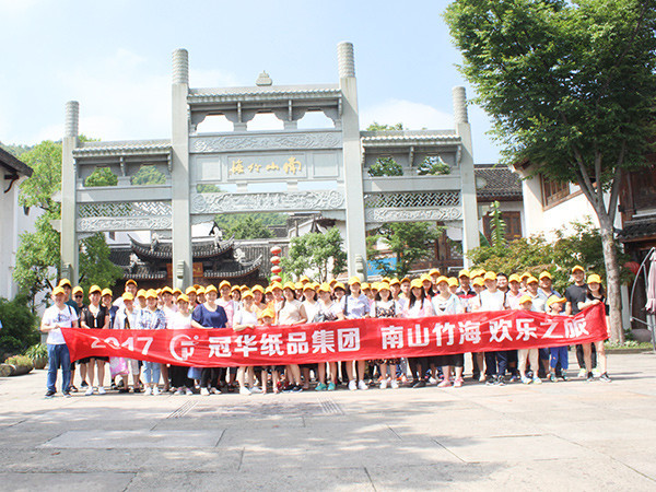 赢天堂2017年团队旅游-1