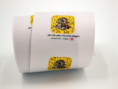 纸张有哪些基本特性？对印刷的影响？