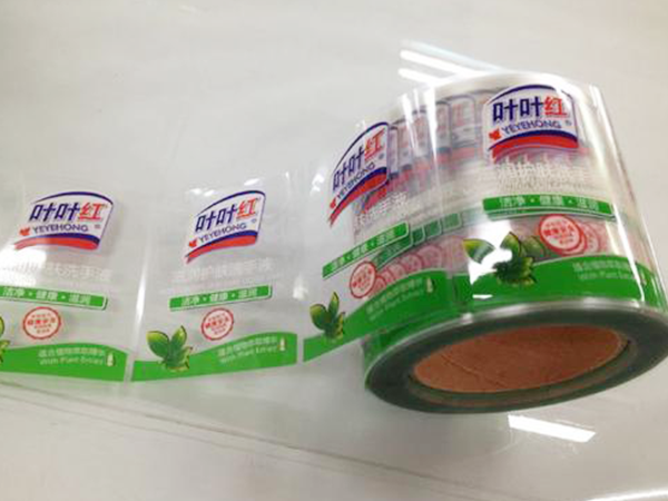 热敏纸打印怎么覆膜？