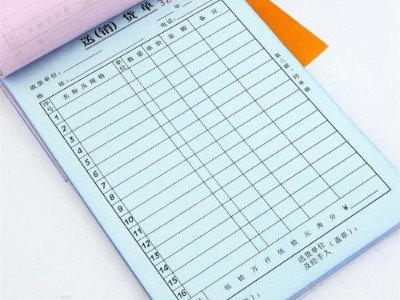 无碳复写纸和有碳复写纸的区别是什么？